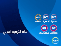 Cable Network Egypt